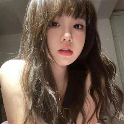 独身女人